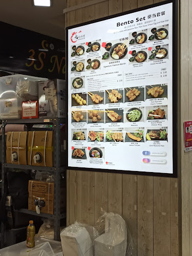 Comentarii opinii despre 九日料理 Kokonoka Ryori