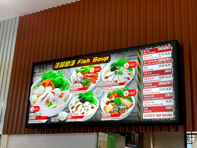 Comentarii opinii despre Mei Chin Fish Soup