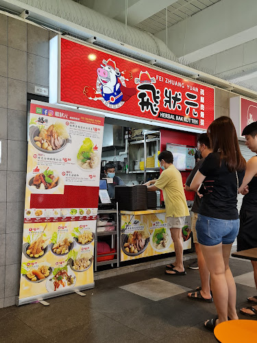 Fei Zhuang Yuan Herbal Bak Kut Teh - Hospitality and gastronomy