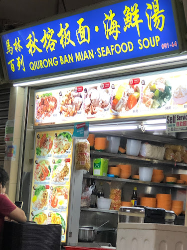 Opinii despre Qiu Rong Ban Mian în Singapore - Hospitality and gastronomy