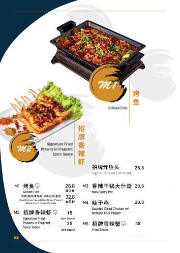 Huo Guo Kung Fu (SAFRA Punggol) - Hospitality and gastronomy