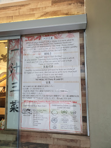 AmiYaki (Tanjong Pagar) - Hospitality and gastronomy