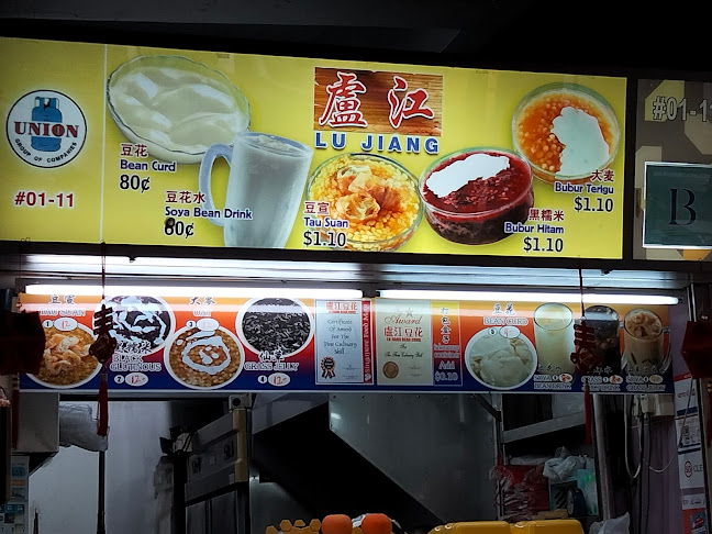 112 BM Market & Food Centre - Singapore