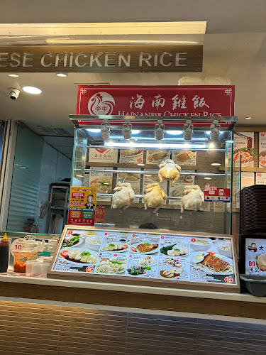 Dong Dong Hainanese Chicken Rice