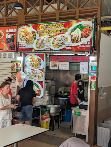 Newton Old Signboard 25 - Singapore