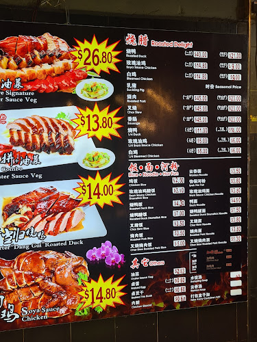 Comentarii opinii despre Gourmet Express Food House Pte Ltd