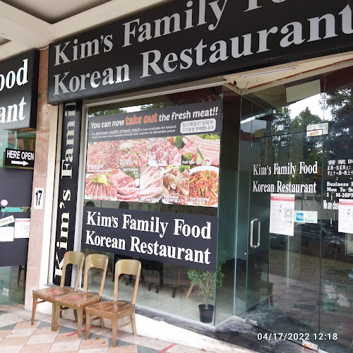 17 Lor Kilat, Singapore 598139