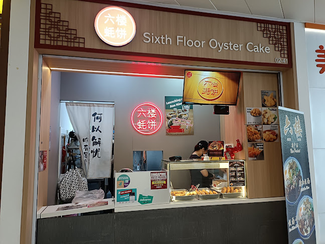 Sixth Floor Oyster Cake - Northshore Plaza - Singapore
