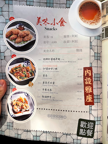 Xin Wang Hong Kong Café