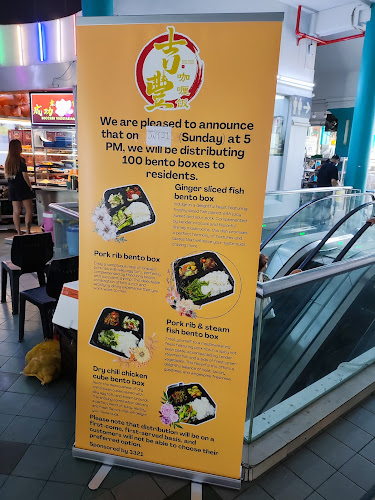 Keat Hong Curry Rice (Economic Rice)