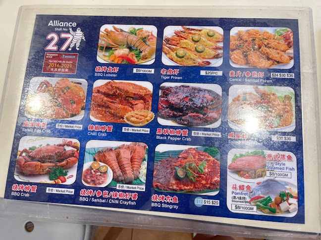 500 Clemenceau Ave N, #01-27 Circus Food Centre, Singapore 229495