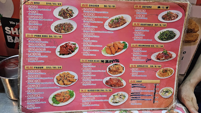 JIN PAI ZI CHAR - Hospitality and gastronomy