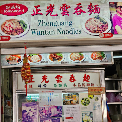 Haig Road Market & Food Centre