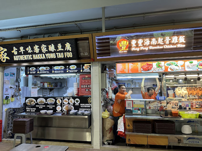 Feng Feng Boneless Chicken Rice