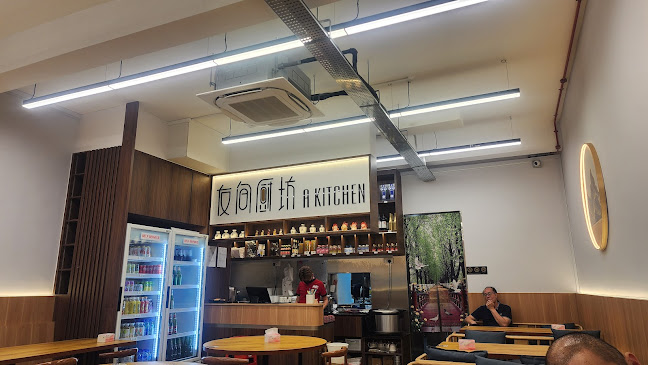 友间厨坊 A Kitchen (Novena) - Hospitality and gastronomy