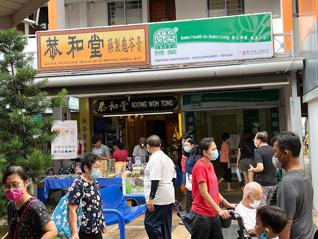 449 Clementi Ave 3, Singapore 120449