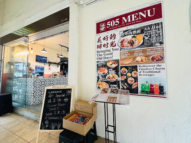 Opinii despre 505 Sembawang - Yishun în Singapore - Hospitality and gastronomy