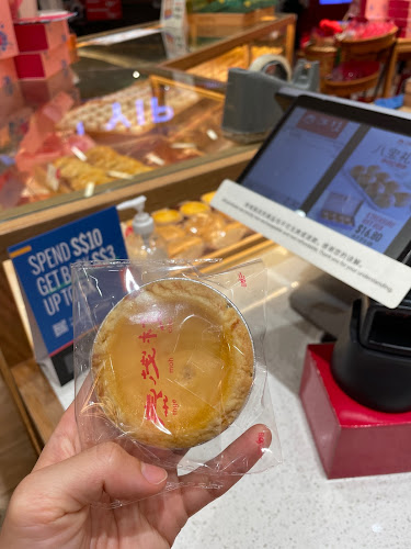 Thye Moh Chan - NEX - Hospitality and gastronomy