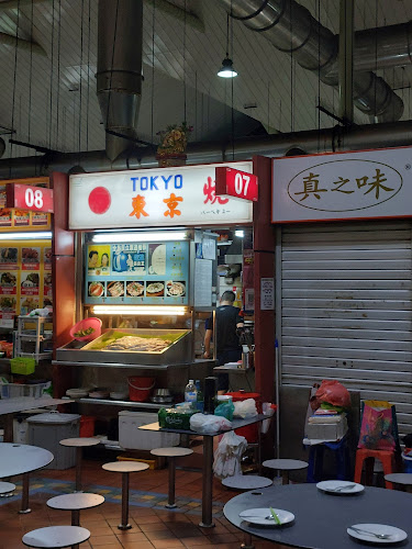 Tokyo 東京烧 - Singapore