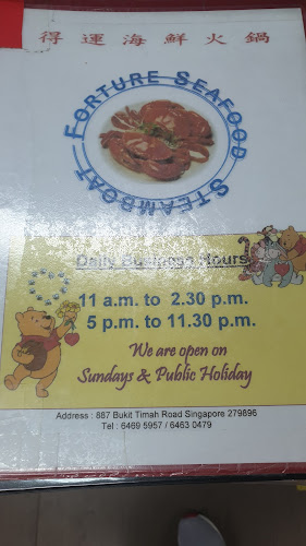 Forture Seafood Steam Boat - Hospitality and gastronomy