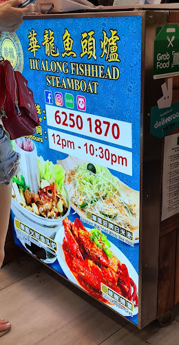 Hualong Fishhead Steamboat