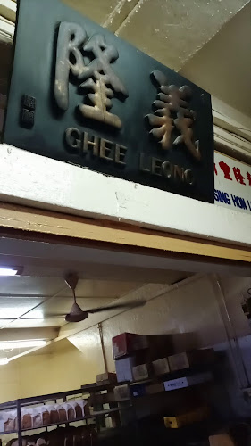 Sing Hon Loong Bakery