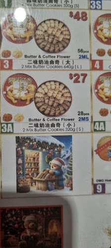 Opinii despre Jenny Bakery Singapore (Self-Collect) în Singapore - Hospitality and gastronomy