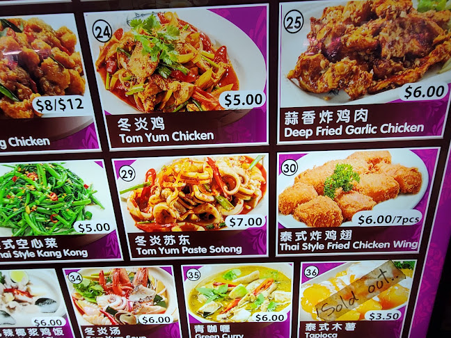 280 Cafe - Singapore