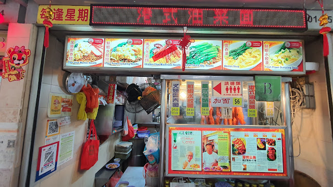 Comentarii opinii despre Telok Blangah Food Centre