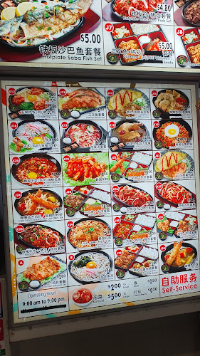 Bukit Panjang Hawker Centre & Market