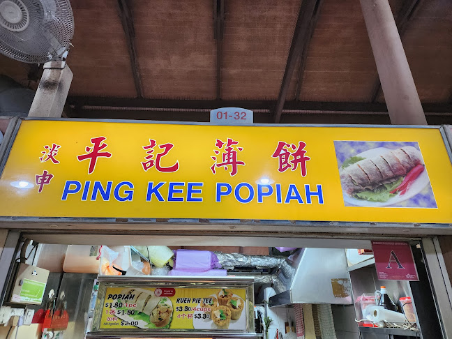 Ping Kee Popiah - Singapore