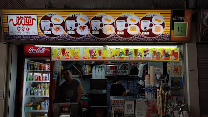 Welcome Coffee Stall