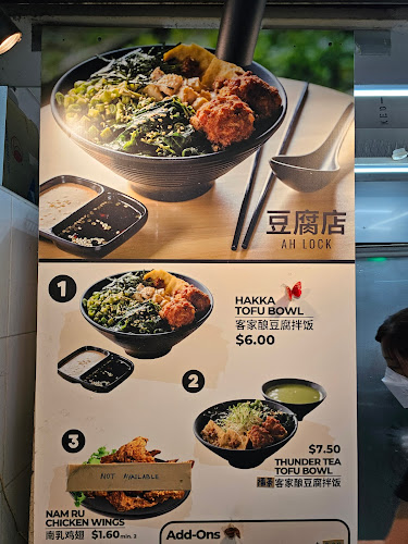 Ah Lock Tofu - Hospitality and gastronomy