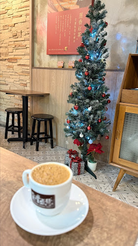 Fong Sheng Hao 豐盛號 Nex