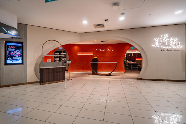 Beauty in The Pot 美滋锅 at The Centrepoint - Hospitality and gastronomy