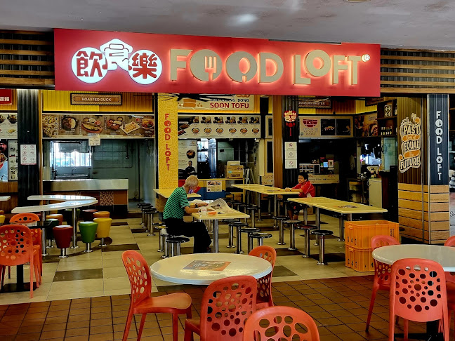 Food Loft (Ang Mo Kio Avenue 8) - Hospitality and gastronomy