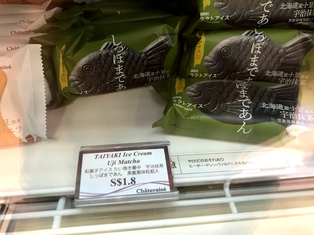 Comentarii opinii despre Châteraisé