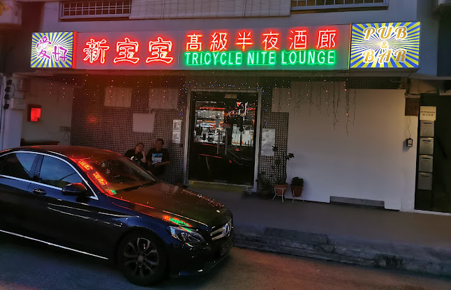 Sin Po Po Bar (1988) - (新宝宝高級半夜酒廊 - Tricycle Nite Lounge) - Singapore