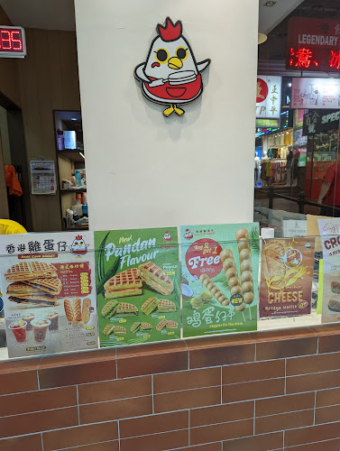 Comentarii opinii despre Hong Kong Egglet