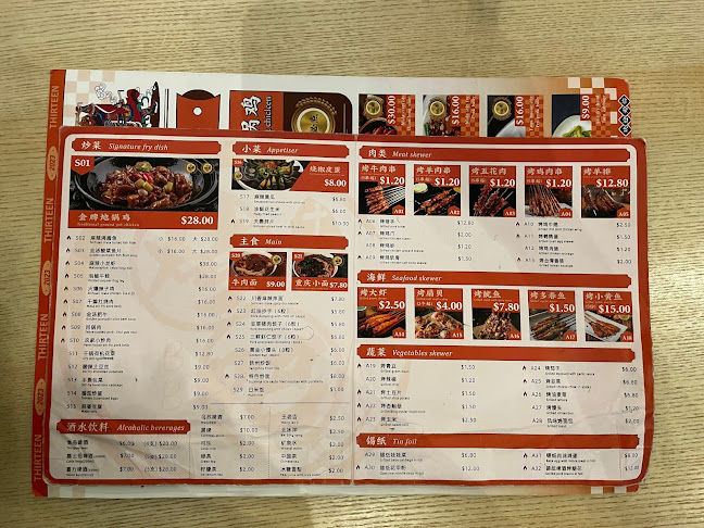 27 Lor 13 Geylang, Singapore 388670