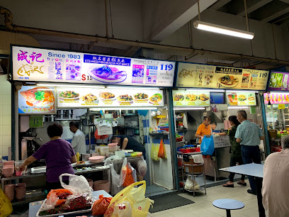 Seng Kee 119 Steam Fish Head