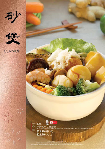 A-One Signature @AMK Hub - Hospitality and gastronomy