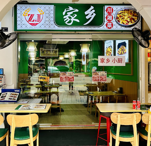 Jia Xiang Chinese Restaurant