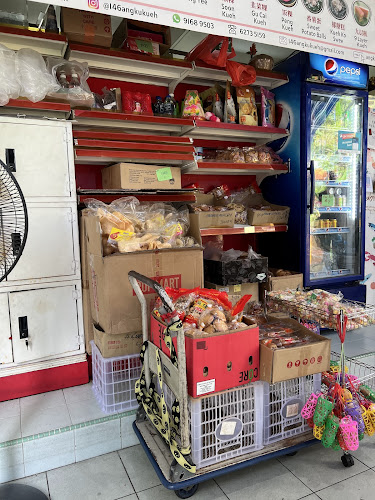 Opinii despre Lim Lam Hong Confectionery 紅山著名紅龜粿 în Singapore - Hospitality and gastronomy