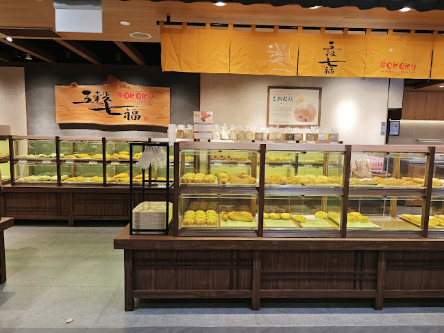 Opinii despre Gokoku Japanese Bakery (Northpoint City) în Singapore - Hospitality and gastronomy