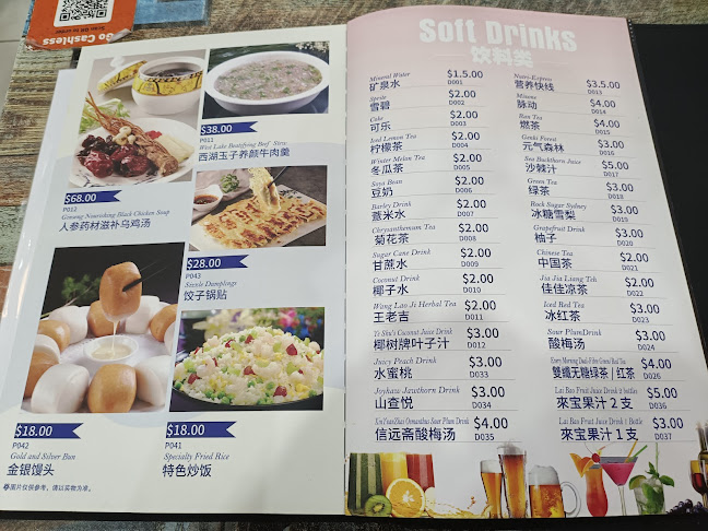 满当当原碳烧烤 Man Dang Dang - Singapore