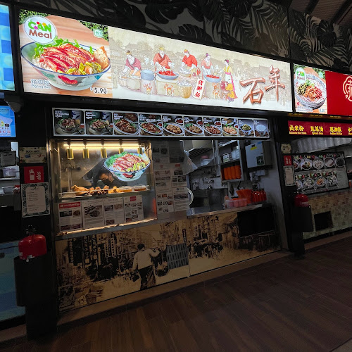 Opinii despre Pork Leg Rice 石年 în Singapore - Hospitality and gastronomy