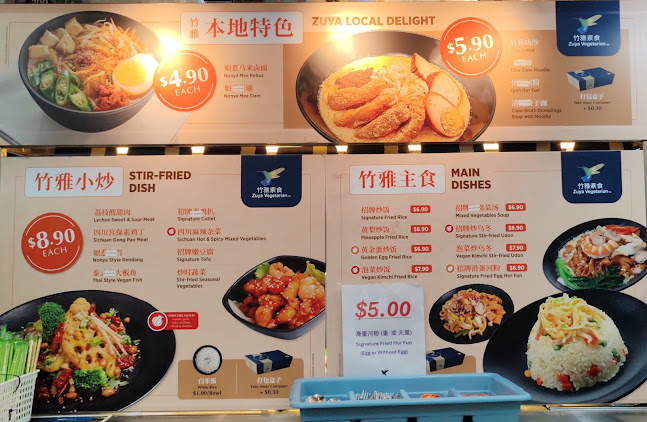 Broadway Coffee Shop 261 Serangoon Central