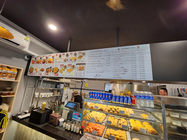 Comentarii opinii despre 190 Degrees Bakery Silat Ave