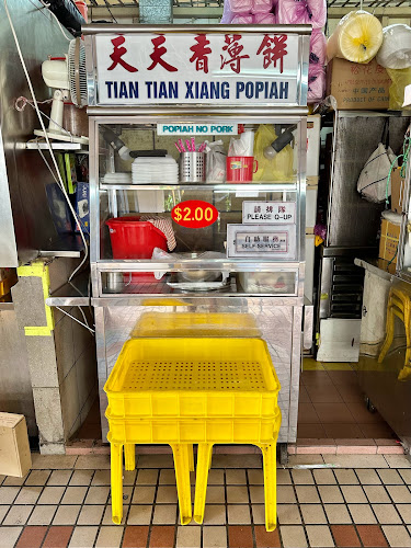 Tian Tian Xiang Popiah - Hospitality and gastronomy